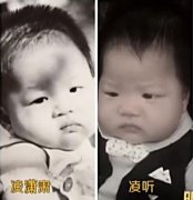 凌潇肃儿子近照曝光 网友点评:相似度100% 凌潇肃儿子近照曝光 网友点评:相似度100%